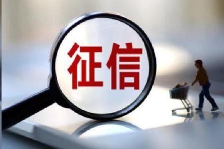 网贷按时还款影响征信吗