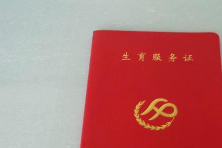 户口本没有更新可以领结婚证么
