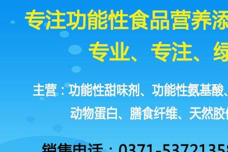 果胶耐热吗