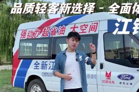江铃福顺货运总质量