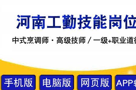 工勤高级技师43年退休工资