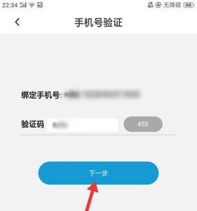 手机号已经收回怎么注销