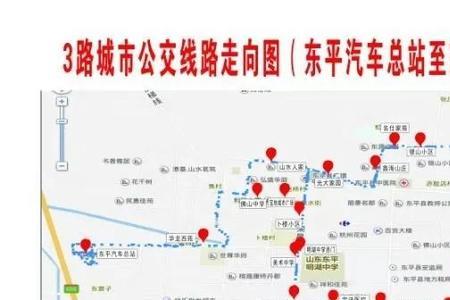 2022泰安机场大巴时刻表