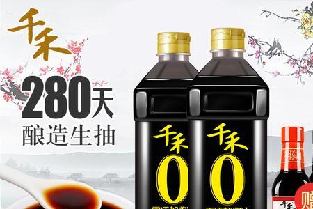 五里坊酱油是千禾牌的吗