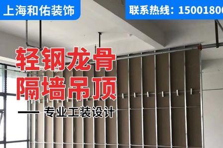 矿棉板主龙骨与边龙的尺寸