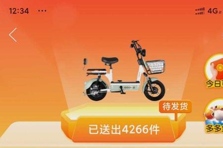 拼多多砍价剩下50金币要持续多久