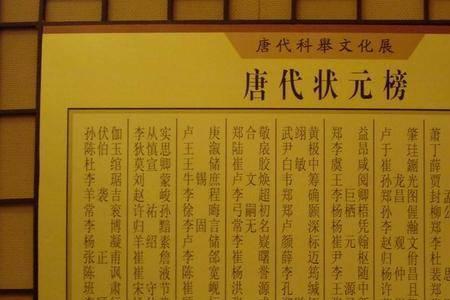 太乐丞读音