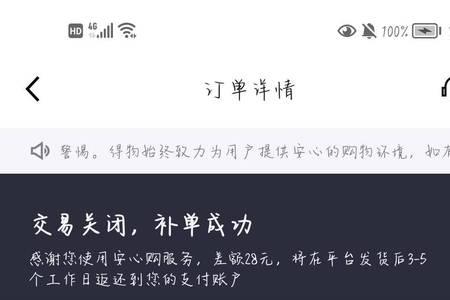 得物包邮到什么时候