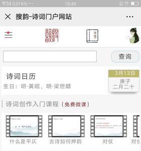 西窗烛和古词诗典哪个好用