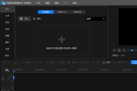 小视频下方的字幕怎么去掉