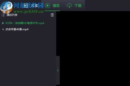 当前视频播放异常是怎么回事儿