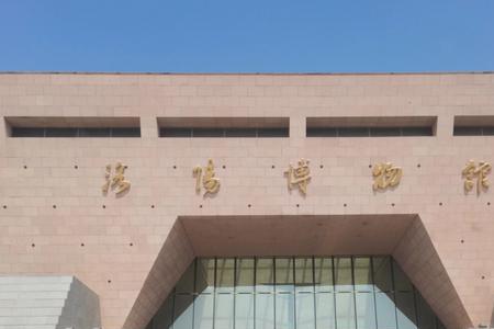 洛阳博物馆预约怎么取消