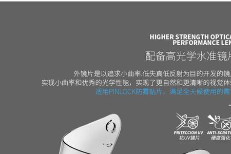 摩雷士为什么会有意大利