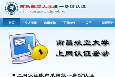南昌怎么在网上更改燃气户名
