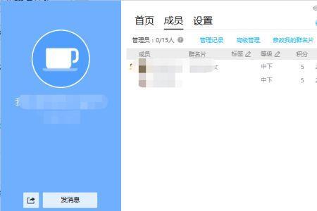 新头衔什么意思