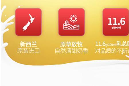 牛奶有没有地理标识