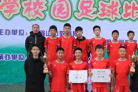 峨眉三中是职业高中吗