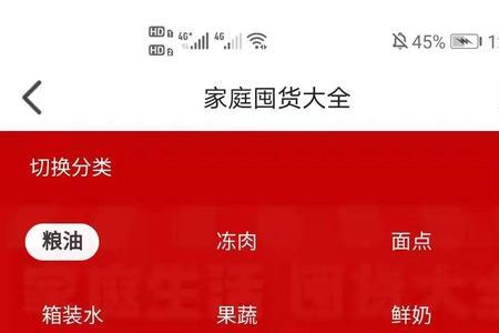 京东自营快还是天猫超市快