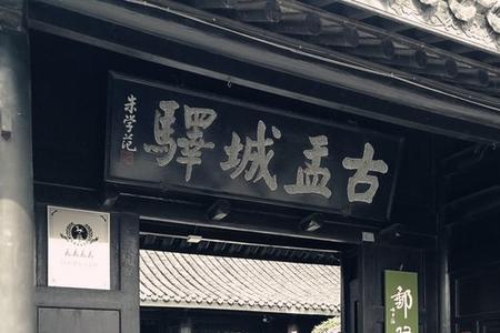 古代驿站谁最先开辟