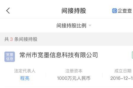 上海鸣石投资管理有限公司介绍