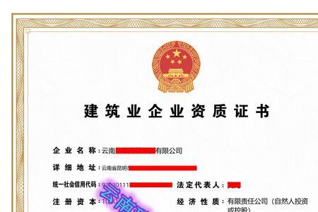 总承包单位技术负责人是谁