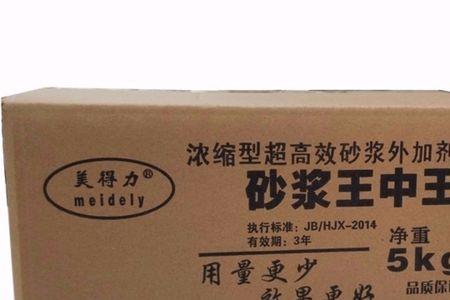 砌墙用石灰精好还是用砂浆精好
