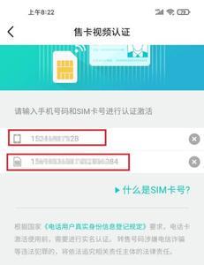 手机电话卡不激活有影响吗
