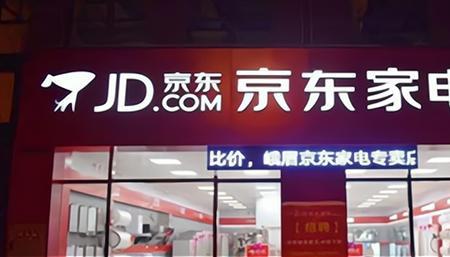 京东买家电外地可以快递吗