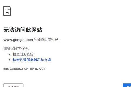 chrome浏览器无法更新至最新版本