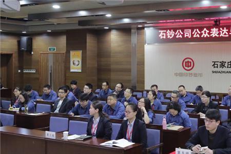 石家庄印钞厂怎么样
