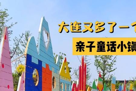 星星小镇可以带宠物吗