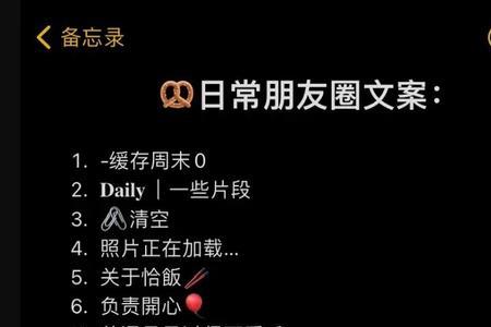 户外游戏朋友圈文案