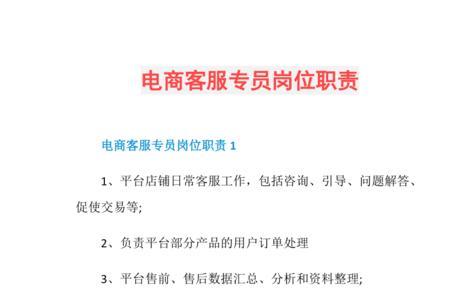 做电商客服可以做到退休吗