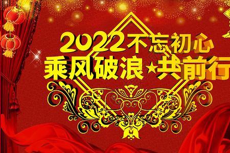 初心不忘正当年意思