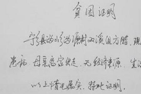 兹证明是什么意思