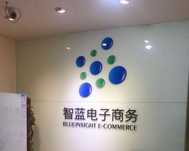 广州以蓝电子科技产品质量