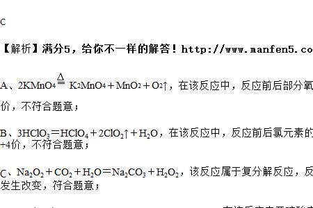 na2co3的质子平衡方程