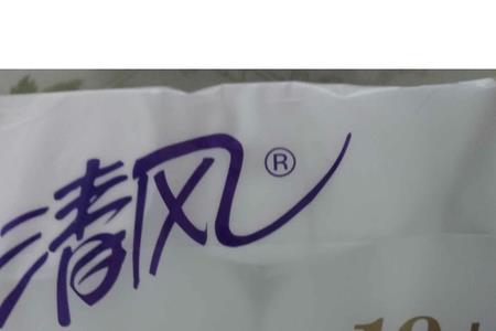超市卷纸为什么这么便宜