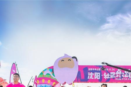 乐跑有时间限制吗