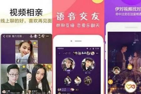 伊对上认识的女朋友可靠吗