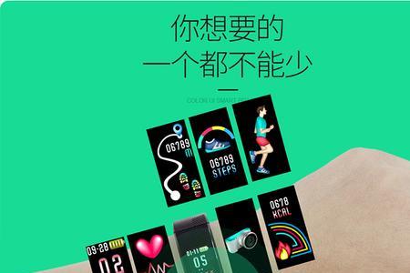 博之轮手环算杂牌吗