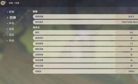 玩原神cpu80多度正常吗