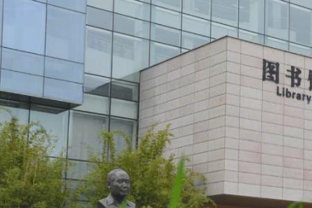 成都大学图书馆对外开放吗