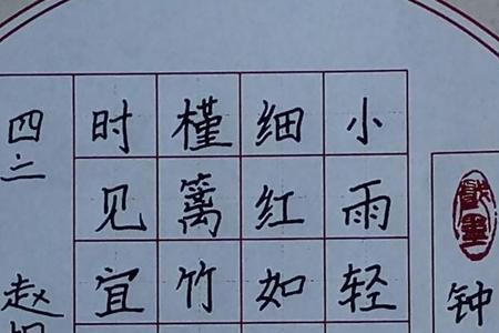 书法要写古诗的落款要怎写
