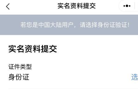 声智健康个人码怎么更新