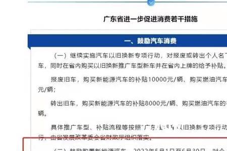西安比亚迪购车补贴怎么办
