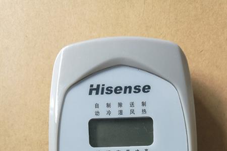 海信空调开不了机遥控器有显示