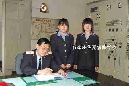 育英实验中学石家庄是技校吗