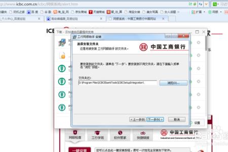 如何在工商银行网银查看副卡