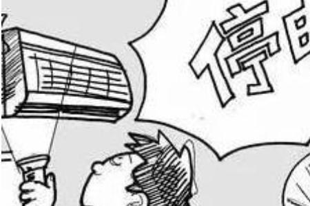 农村家里突然断电怎么修